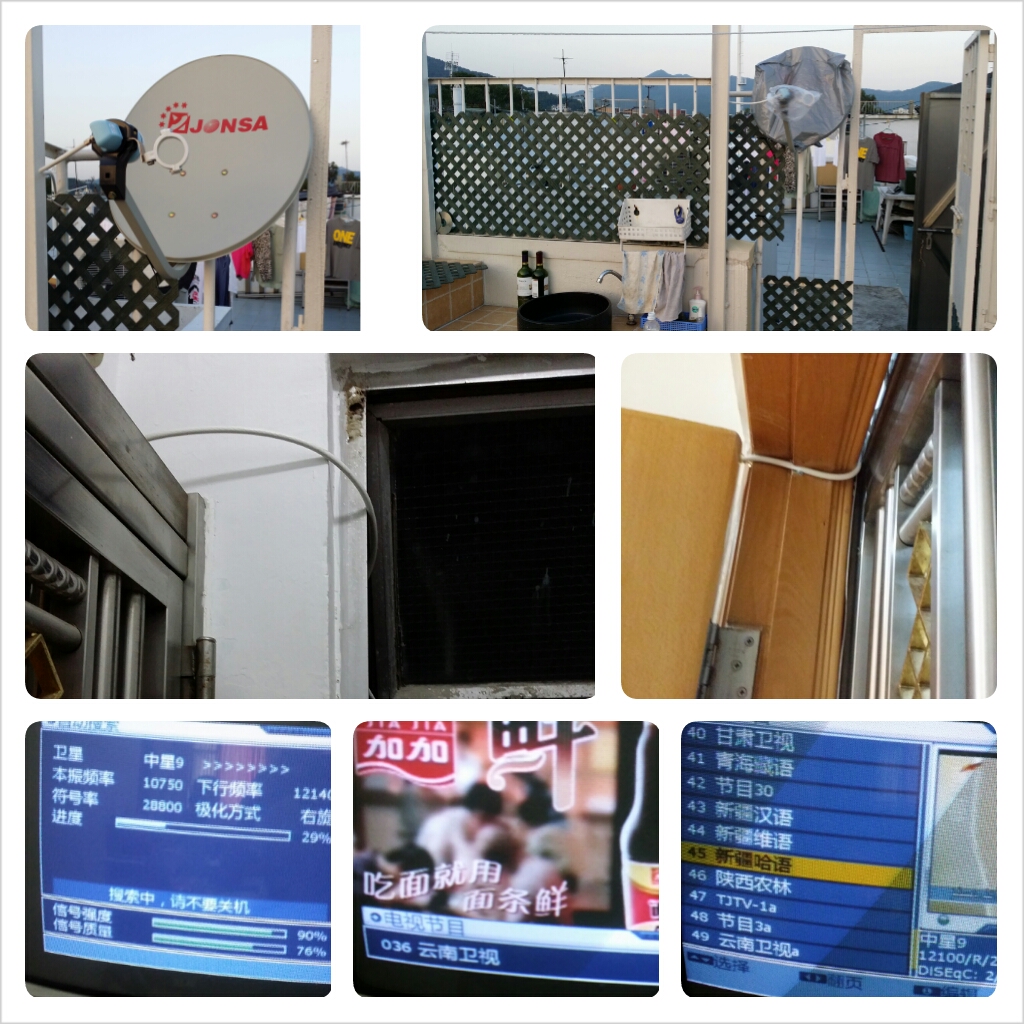 衛星電視(中星9)