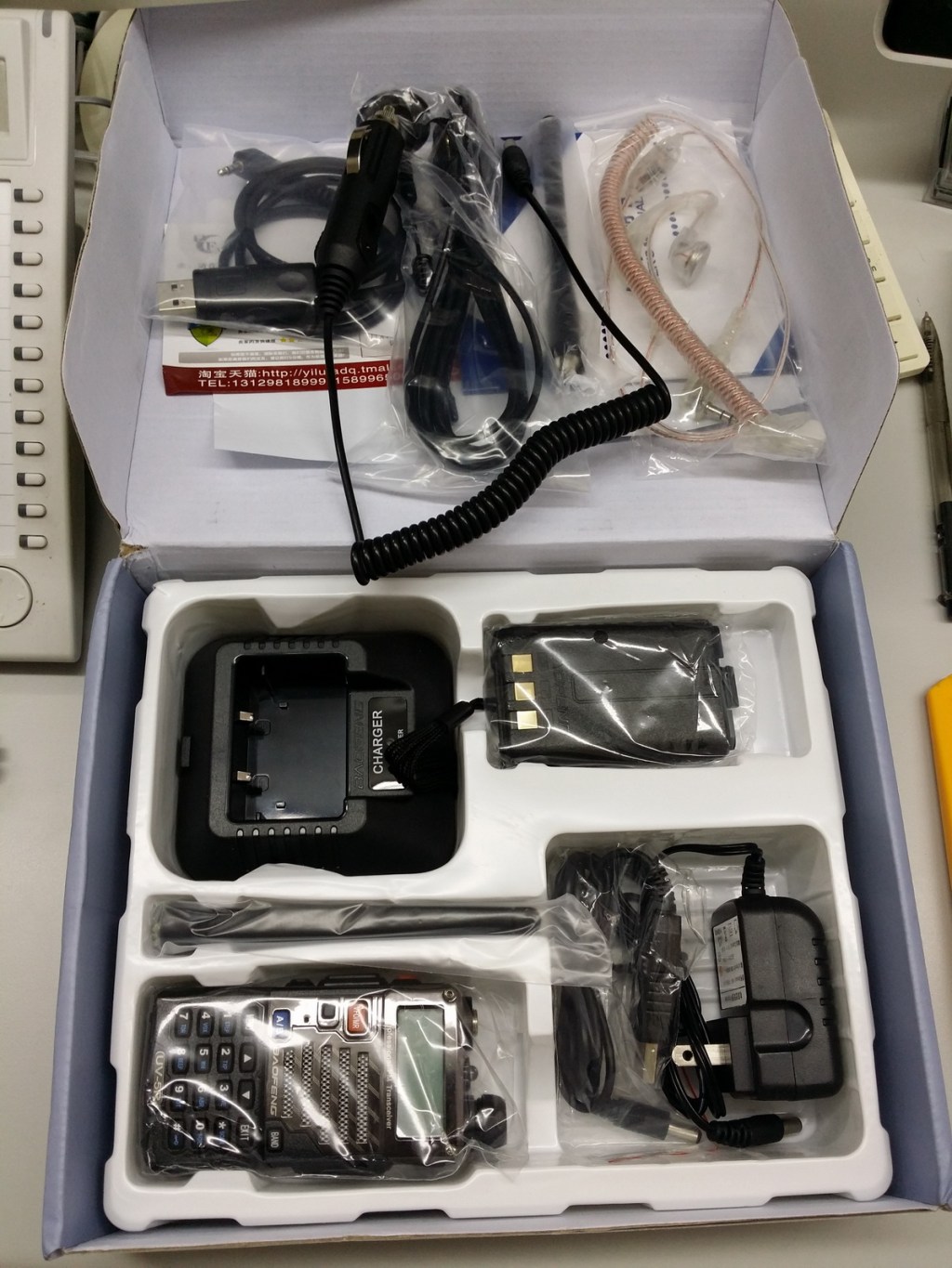 第一台出牌 對講機 UV-5R&nbsp;土炮機