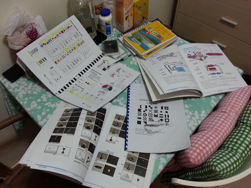 考船平過考車..真唔真…?