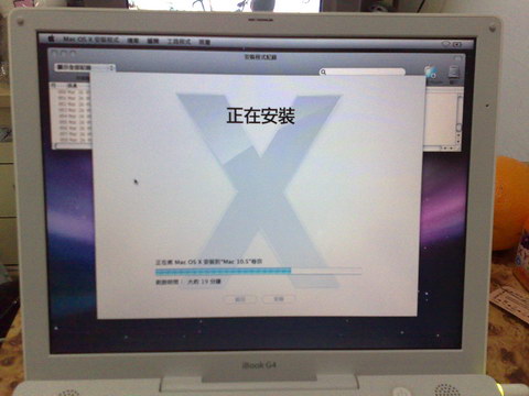 剛剛為我的 老小白(ibook) 裝了Leopard&nbsp;10.5