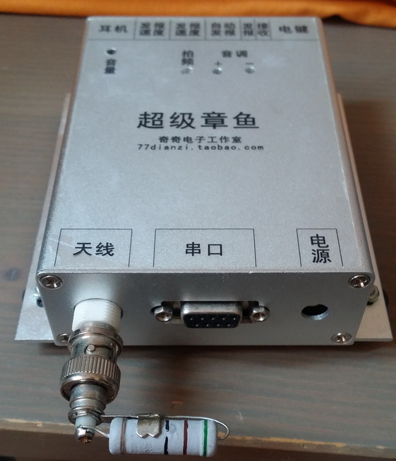 QRP CW收發機(超級章魚)